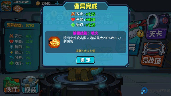 最强变异龟