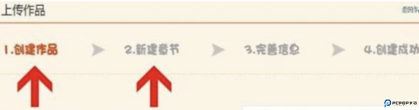 微博动漫软件