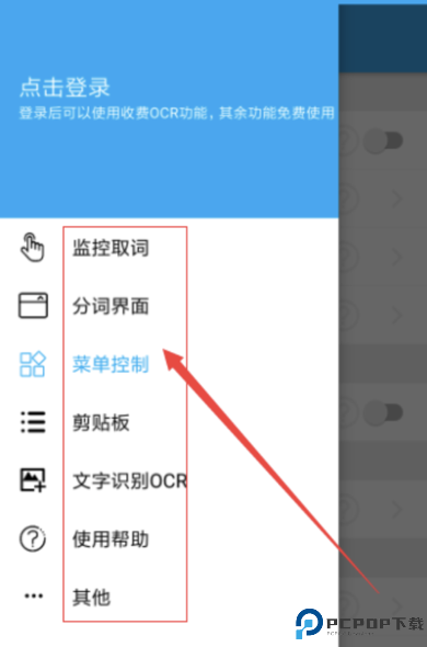 全能分词