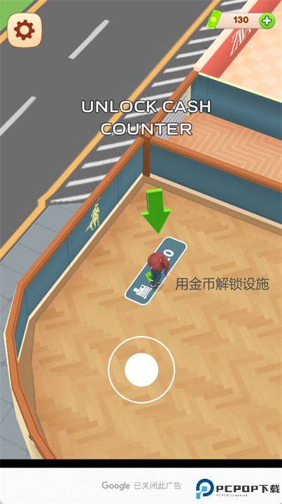 时尚街游戏