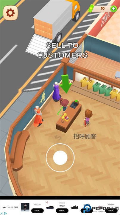 时尚街游戏