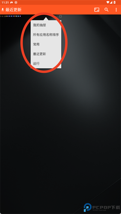 闪电启动器