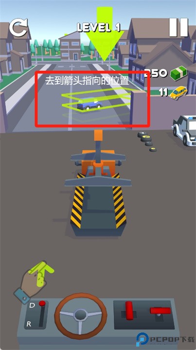 拖车大亨游戏