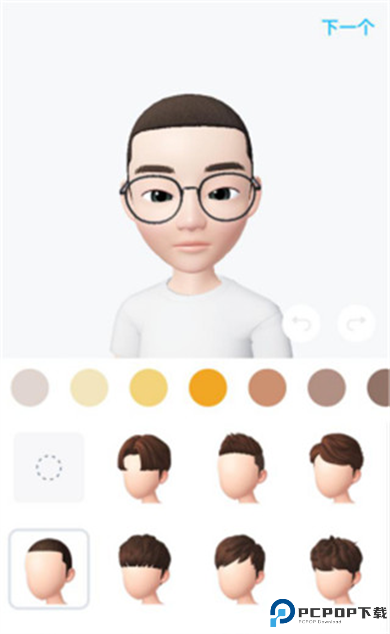 zepeto