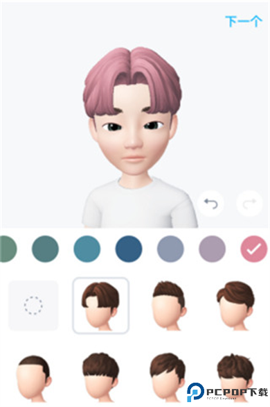 zepeto