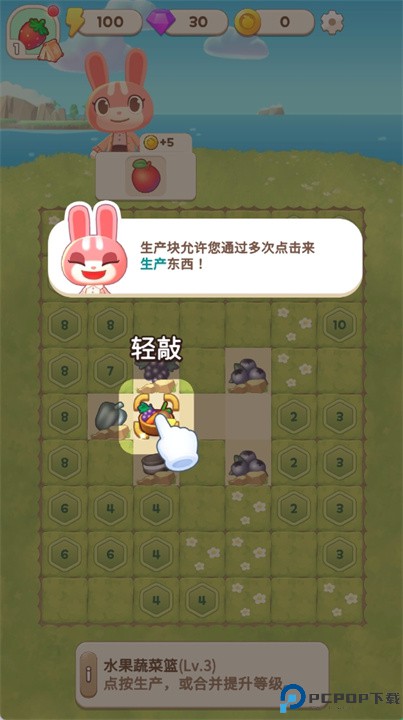 合并营手游