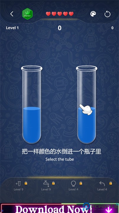 水分类益智游戏