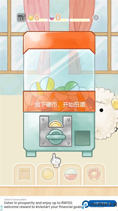 kamio家的玩具店手游