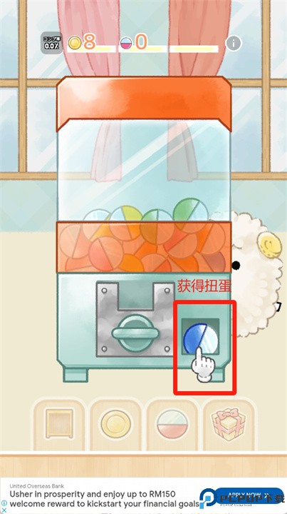 kamio家的玩具店手游