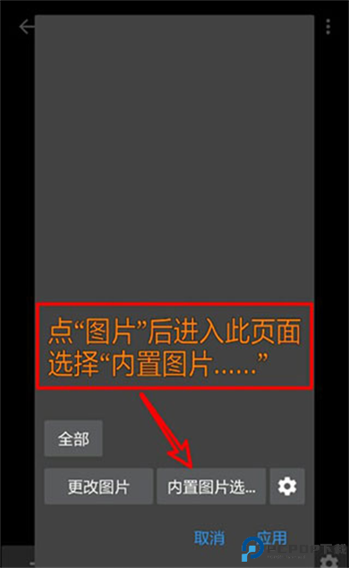 照片编辑器手机版