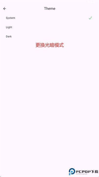 临时邮箱APP