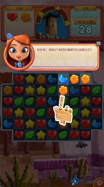 碎碎糖心游戏