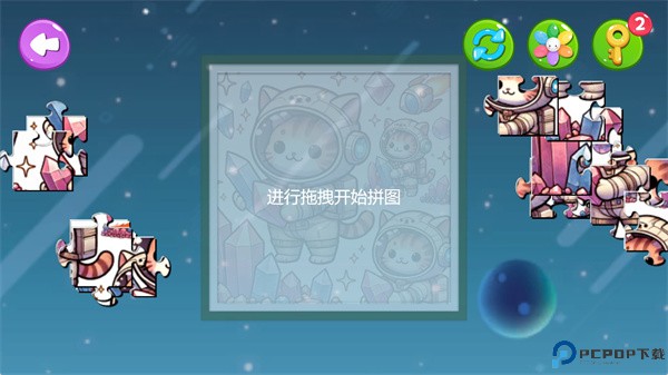 太空凯蒂猫拼图手游