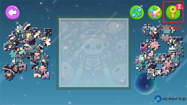 太空凯蒂猫拼图手游
