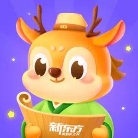 新东方比邻中文