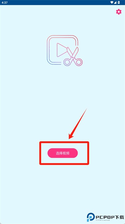 从视频中抓取照片安卓版