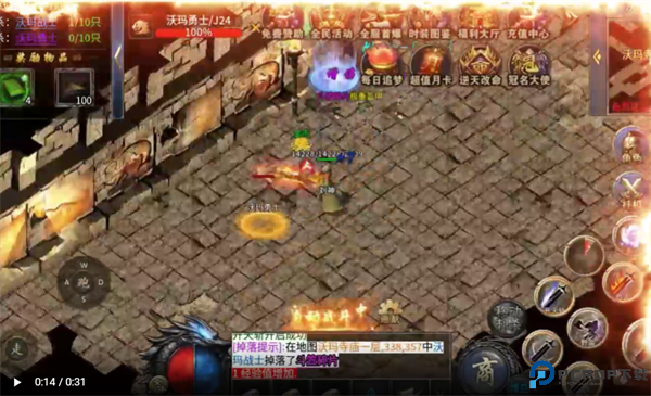 神仙online截图
