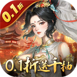 灵武世界正版福利版