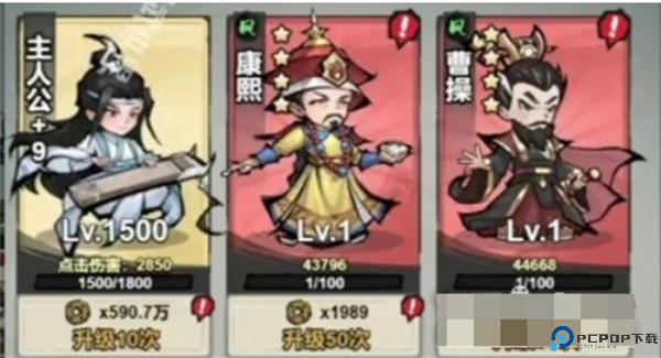 灵武世界正版福利版截图