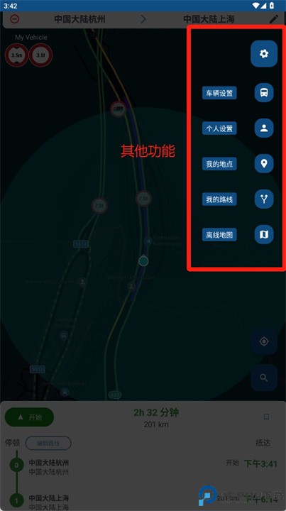 卡车导航软件下载