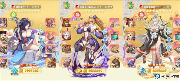 萝莉养成计划截图