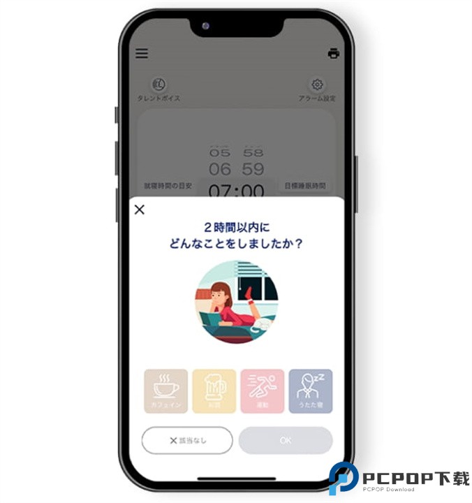 goomo软件