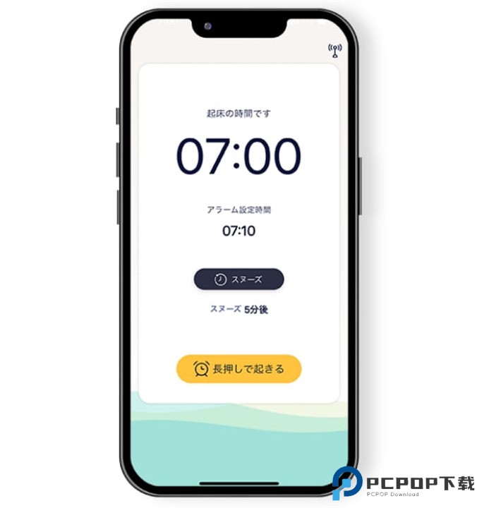 goomo软件