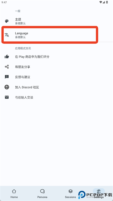 安塔尔