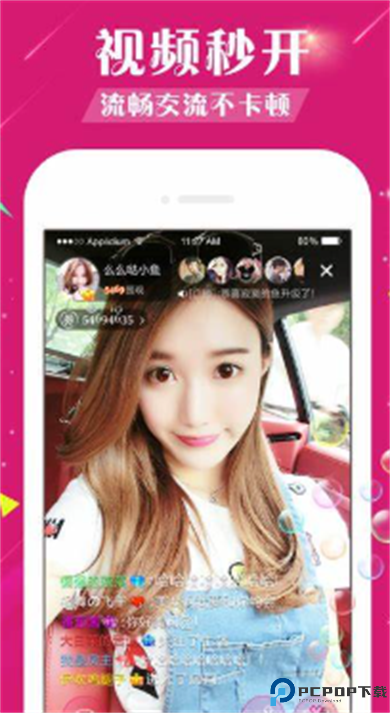 名优馆手机版