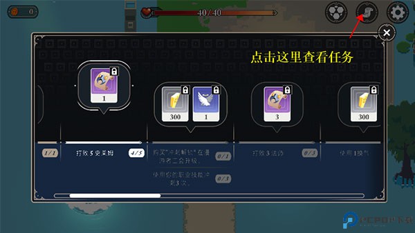 漫无止境手游