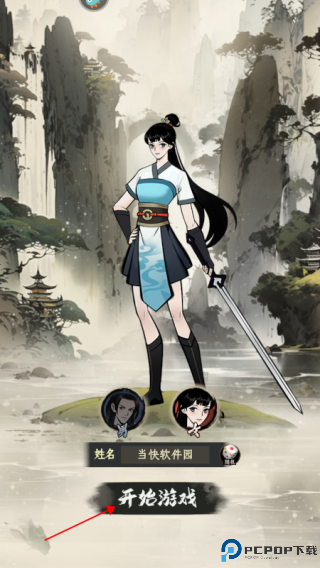 混沌风暴手游