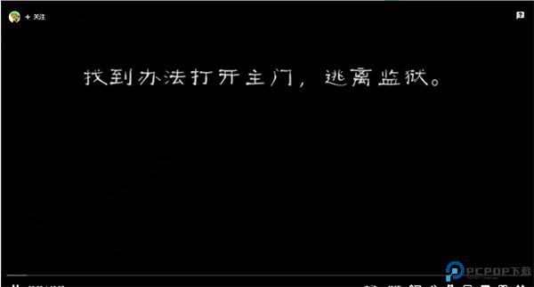 肉先生2截图