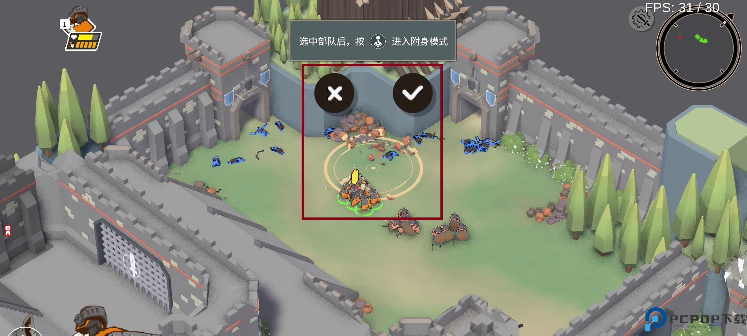 超真实攻城模拟器