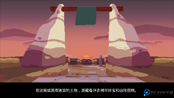 夜勤人手游