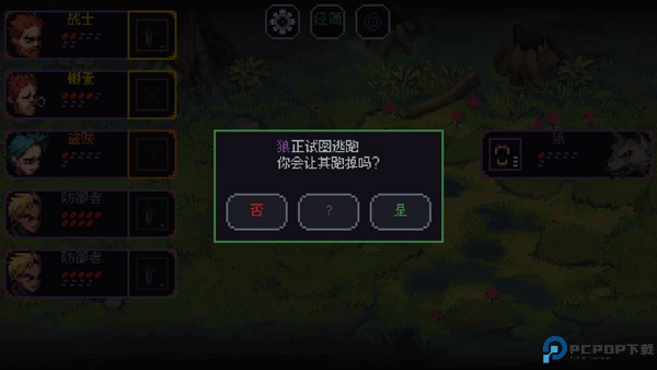 骰子与砍杀汉化版