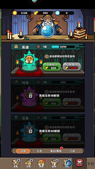 圣灵之光
