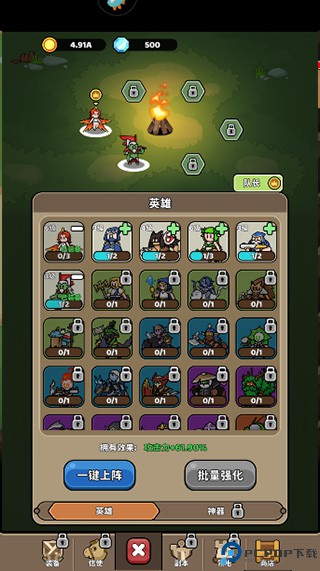 圣灵之光
