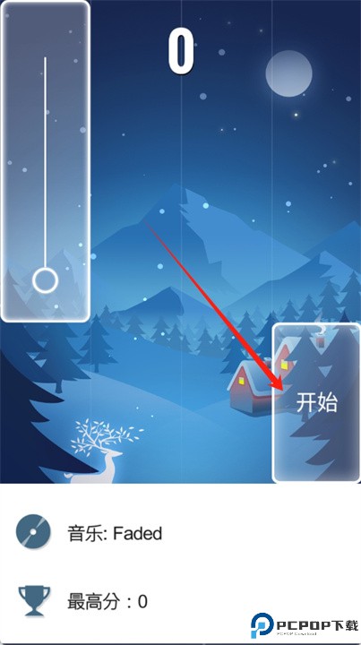 动漫钢琴块下载