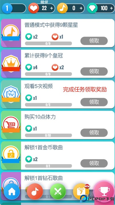 动漫钢琴块下载