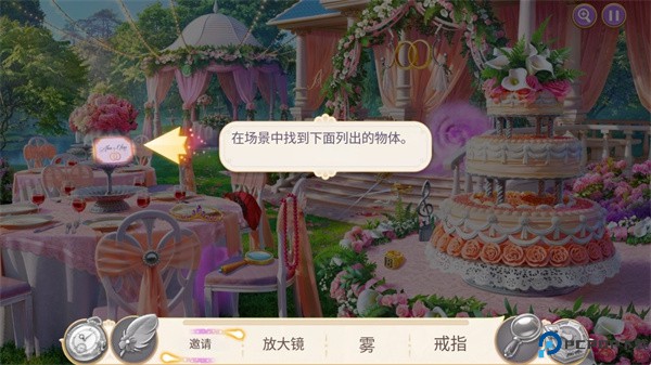 twilightland游戏
