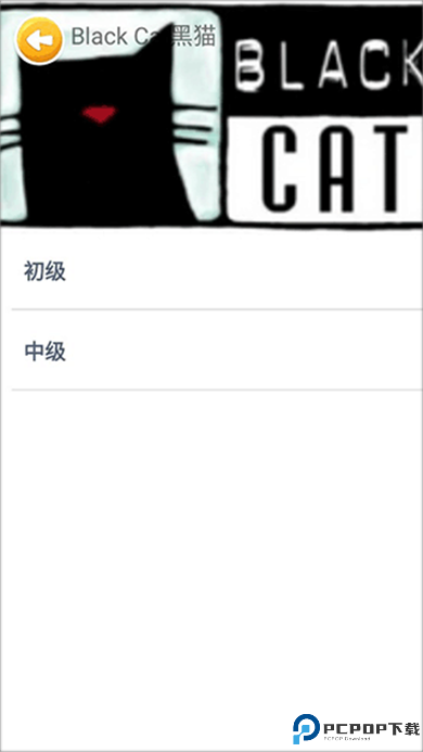 蓝思英语app