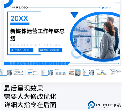 kimi人工智能截图