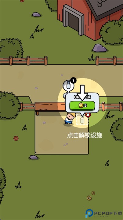 我的口袋农场安卓版