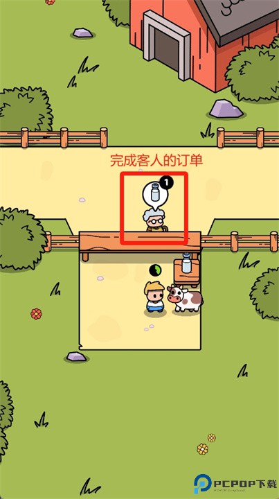 我的口袋农场安卓版