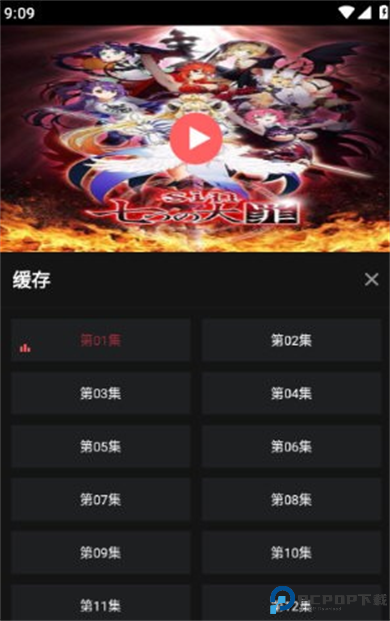 番鼠动漫