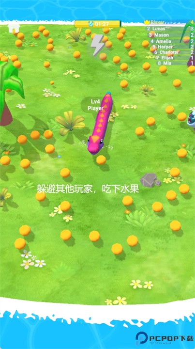 贪吃蛇竞技场手游