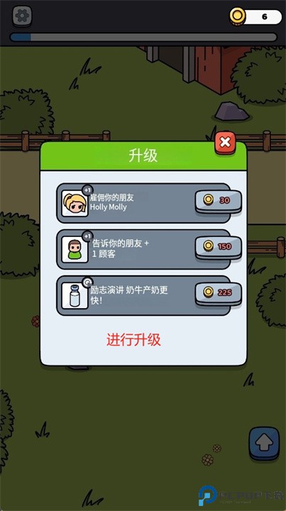 我的口袋农场安卓版