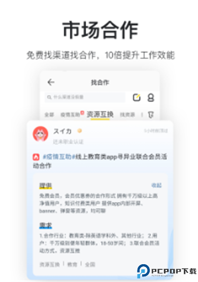 鸟哥笔记安卓版