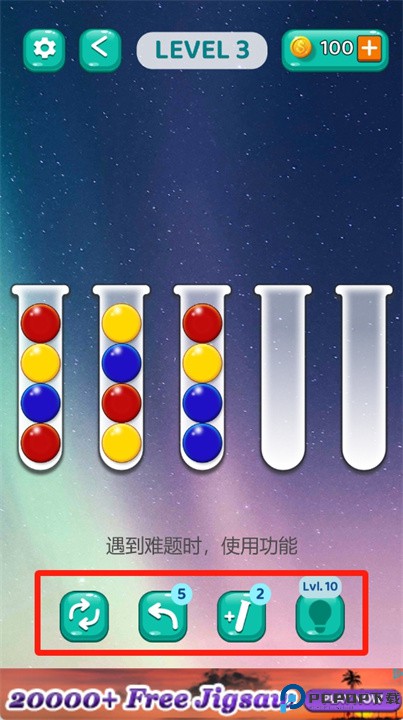 ballsortpuzzle安卓