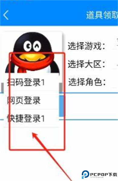 闪电活动助手安卓版